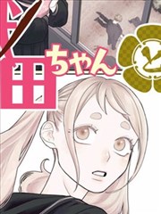 蝉鸣十七日 漫画改编青春动漫海报