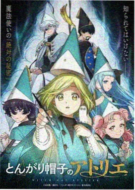 风起纸鸢巷 国风奇幻动漫海报