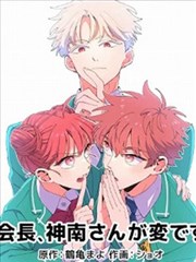 蝉鸣十七日 榜单缩略图