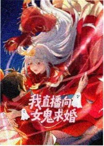 深海邮差 治愈奇幻动漫海报
